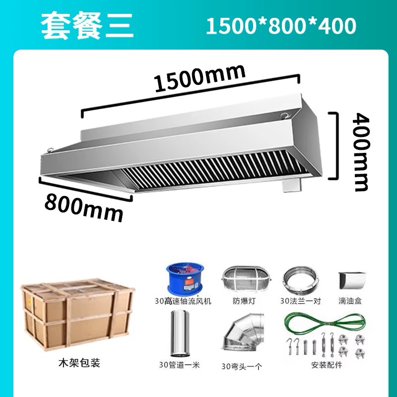 Commercial Kitchen Range Hood - Cappa aspirante professionale per cucine commerciali,