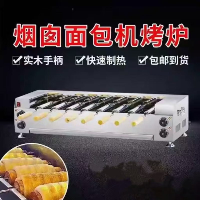 Camino Macchina per torte Tost - Commercial Kitchen Chimney recensione e prezzo