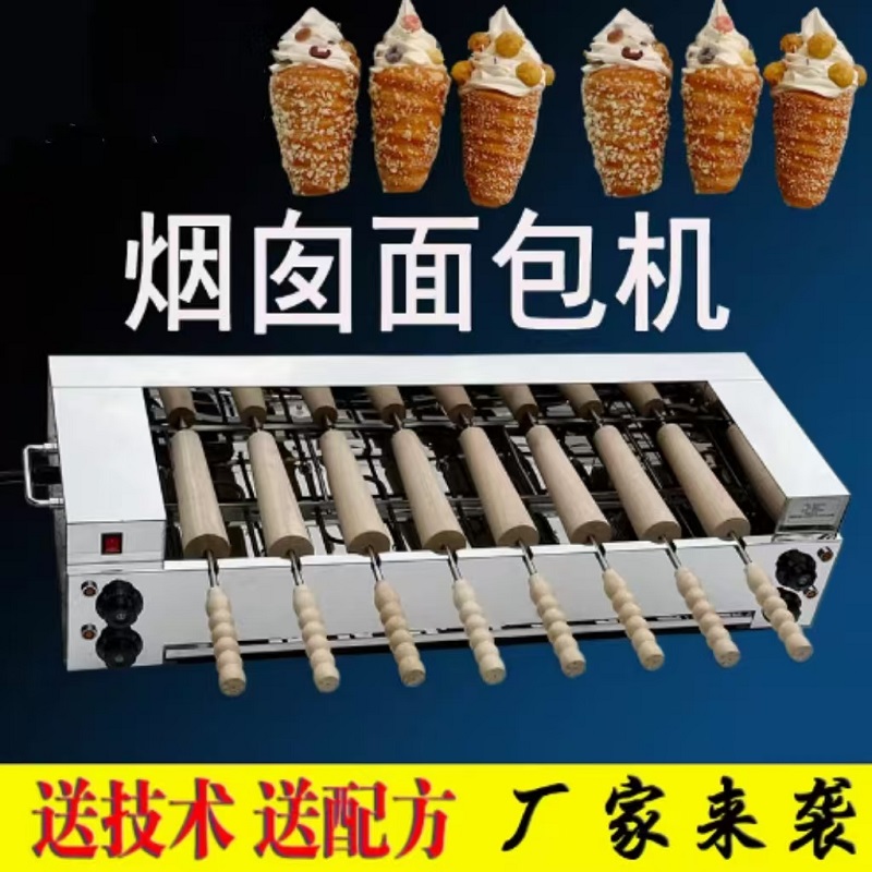 Camino Macchina per torte Tost - Commercial Kitchen Chimney recensione e prezzo