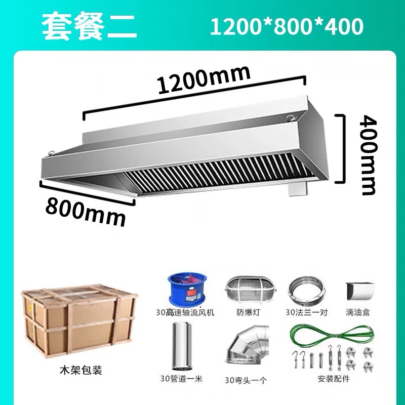 Cappa aspirante professionale  - Commercial Kitchen Range Hood recensione e prezzo