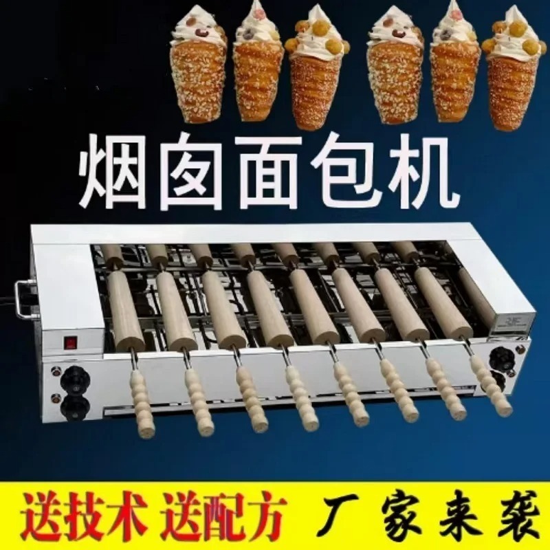 【Elettrodomestici】Macchina per - Commercial Kitchen Chimney recensione e prezzo
