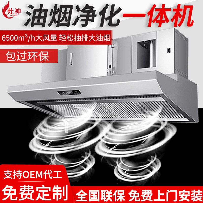 Cappa aspirante commerciale ad - Commercial Kitchen Range Hood recensione e prezzo